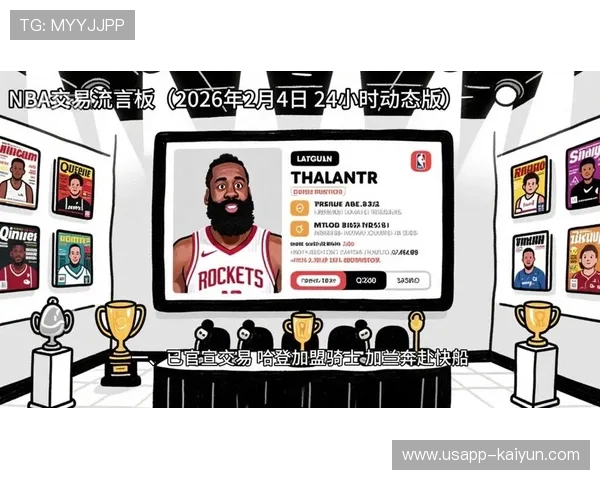 NBA媒体版权2026年二月续约谈判进入关键阶段 NBA媒体版权2026年二月续约谈判进入关键阶段