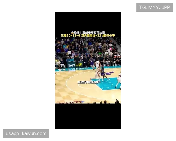 “加时赛最后时刻，拉梅洛·鲍尔突破抛投绝杀，黄蜂主场陷入狂欢”